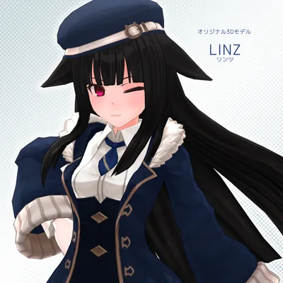 オリジナル3Dモデル『リンツ』