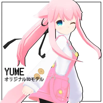 オリジナル3Dモデル『ユメ』
