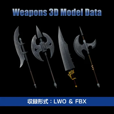 Weapons 3D Model Data -武器の3Dモデルデータ-