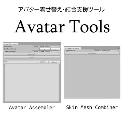 AvatarTools