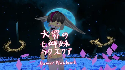 大罪の七姉妹 ラクスリア Lunar Plantsにて