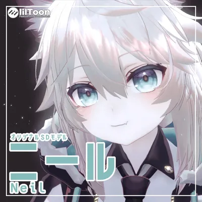 オリジナル3Dモデル『ニール』