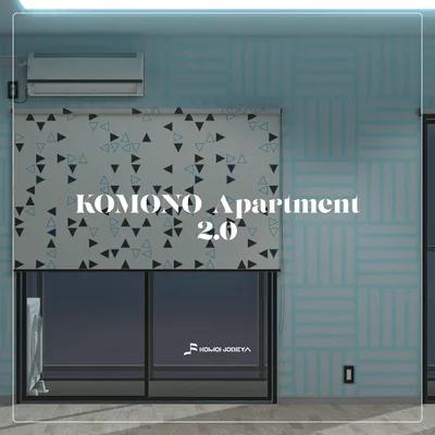 VRChat向けHomeKit　【KMN_Apartment2.0】