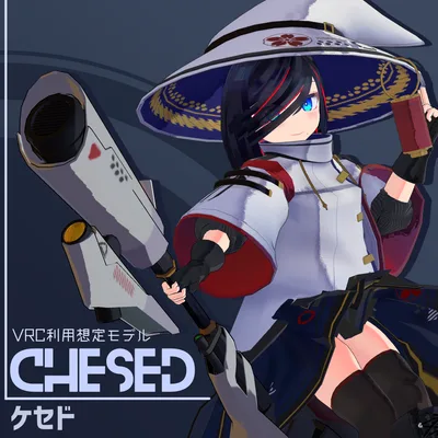 【VRC想定3Dモデル】ケセド 〈Chesed〉 ver1.3.21