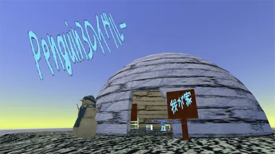 Penguin3のイグルーと氷の家具