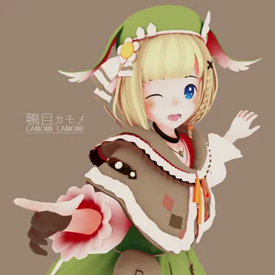 [3Dキャラモデル]鴨目カモメ[ファンメイド]