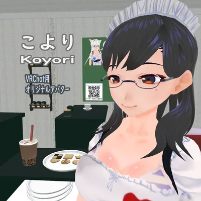 VRChat用アバター「こより」SDK2版とVCCQuest対応版