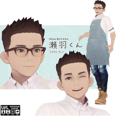 VRChat用3Dモデル　　「瀬羽くん」Seba-kun