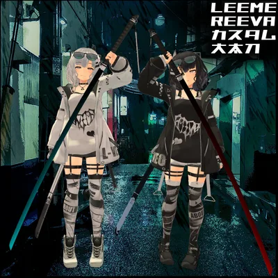 試作型武器 大太刀 （LEEME＆REEVAカスタム）