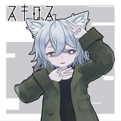 ◆サポート終了◆-スキロス-Skylos-【オリジナル3Dモデル】