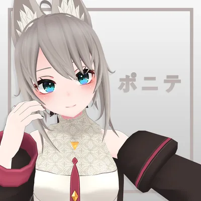 『ポニーテール』 - VRC用