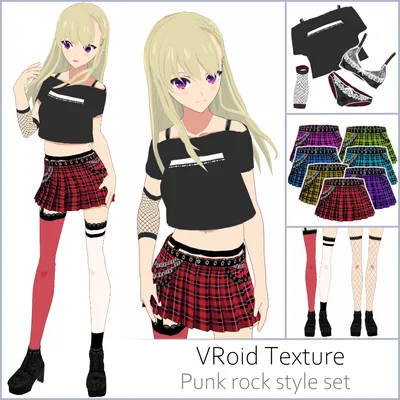 【#VRoid】パンクロックガーリーセット【正式版対応済】【セルルック対応】