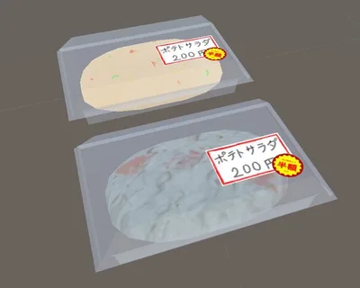 【二次配布OK】自作ポテトサラダ