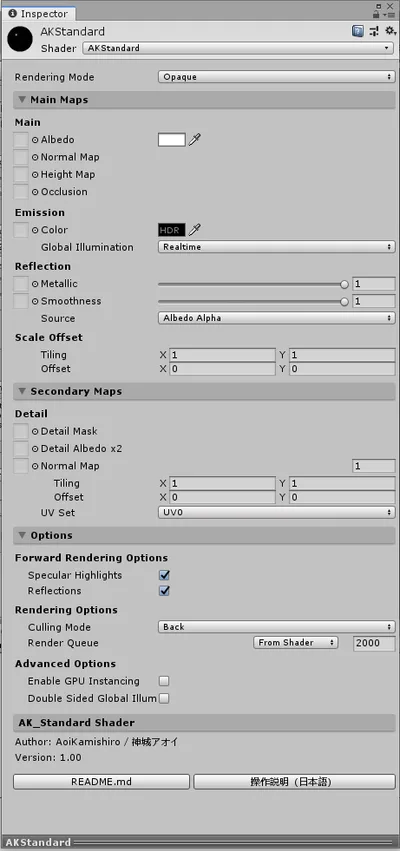 【Unity Shader】AKStandard / AKUnlit