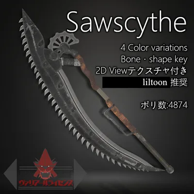 MCF Sawscythe