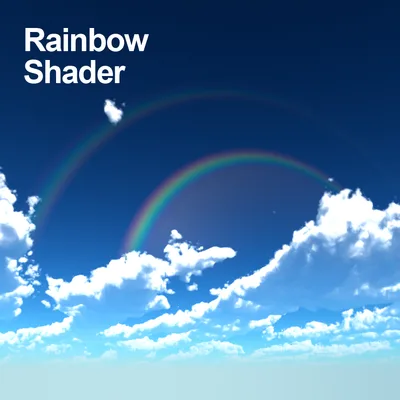 リアル虹シェーダー / Realistic Rainbow shader