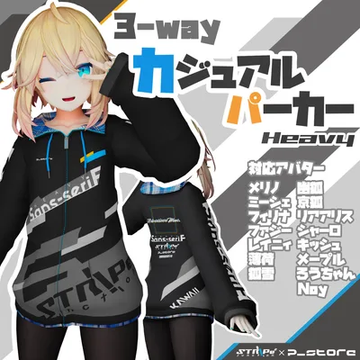 3-way Casual Parka -HEAVY-