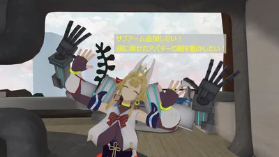 [VRC][アバター] Rotation Constraintを簡単に追加するためのUnityエディタ拡張