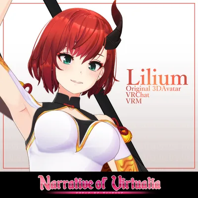 VRChat向け3Dモデル『リリウム-Lilium-』Ver1.02