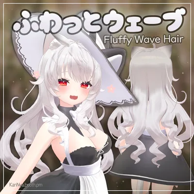 ふわっとウェーブ Fluffy Wave Hair v1.1