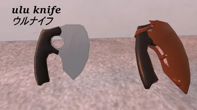 ウルナイフ