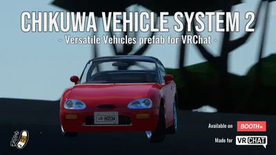[VRCワールド] CHIKUWA VEHICLE SYSTEM 2 (旧:チクワカーシステム)