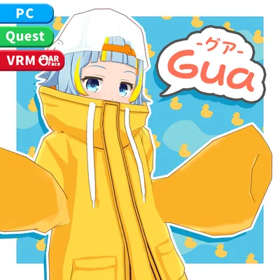 Gua-グア-