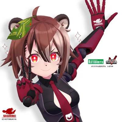 シガラキ【オリジナル3Dモデル】