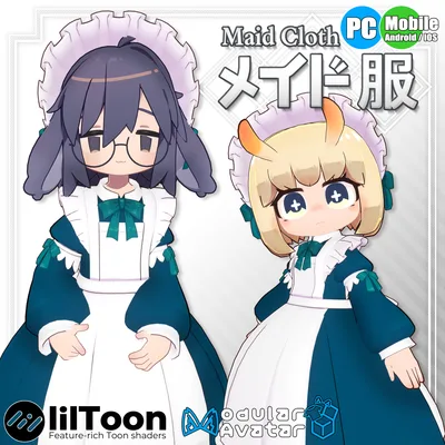 【36アバター対応】メイド服 [Maid_Cloth]【衣装】