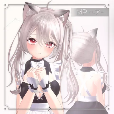 【PB対応】 MPヘアー  VRC用