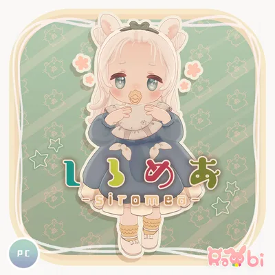 【オリジナル3Dモデル】しろめあ -SIROMEA-