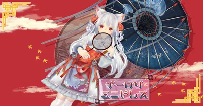 【LSbody用3Dモデル衣装】チーロリミニドレスset