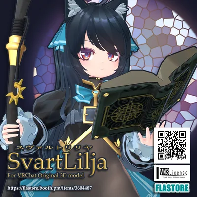 VRChat向けオリジナル3Dモデル「スヴァルトリリヤ」