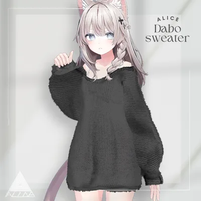 【16アバター対応】だぼセーター【VRChat向け衣装モデル】