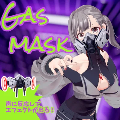 【声に反応してエフェクトが出る！】QuQu Gasmask