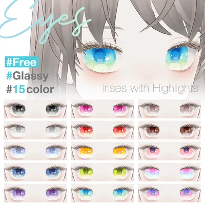 [無料/Free]【VRoid】Glassy Eyes(Irises)&Highlights ガラスの玉 目(瞳)&ハイライト