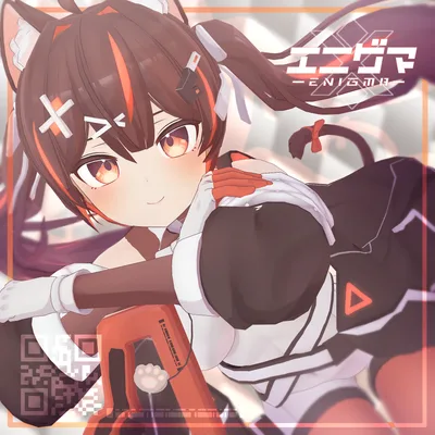 オリジナル3Dモデル『エニグマ』