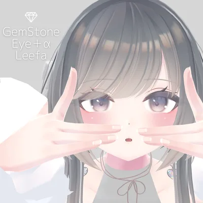 GemStone Eye +α For Leefa