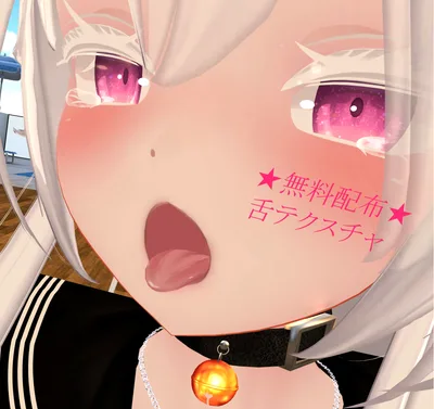 ★無料配布★【舌テクスチャ】ぬるてか舌せっと