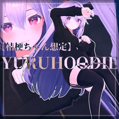 【複数想定】yuruHoodie.