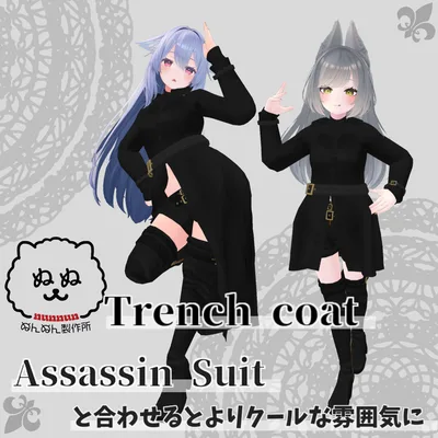 【49アバター対応】Trench coat