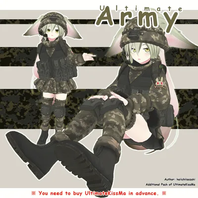 UltimateArmy