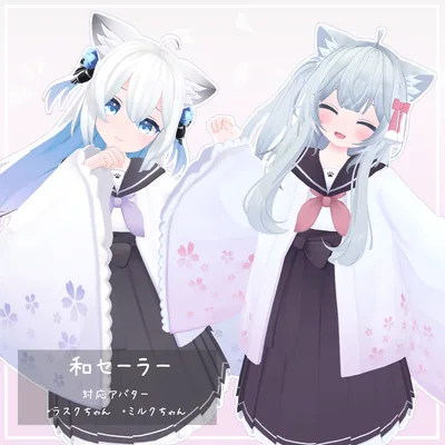 【3月末終売予定】【ラスクちゃん・ミルクちゃん対応】衣装モデル『和セーラー』