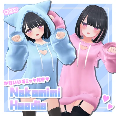 ✨PB対応ギミック付✨ねこみみパーカー【NekomimiHoodie】