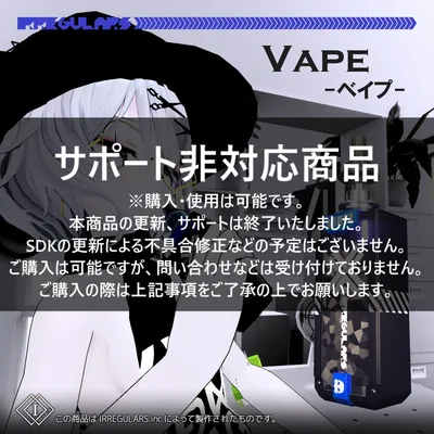 【オリジナル3Dモデル】StandardVapeMdl.1【電子タバコ】※サポート非対応