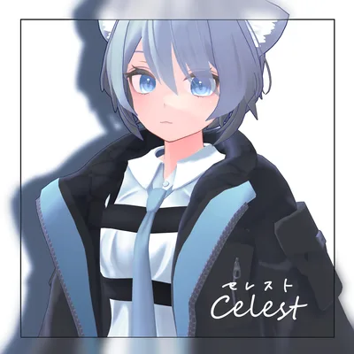 【LSBody対応アバター】セレスト
