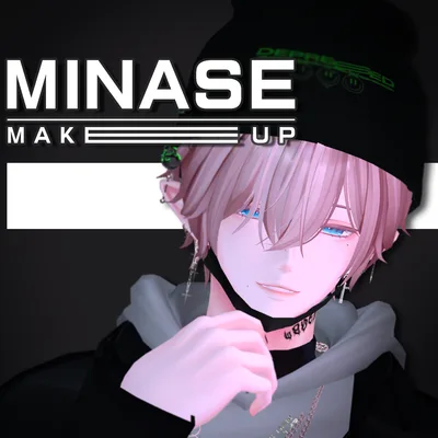 【水瀬】メイク-テクスチャ