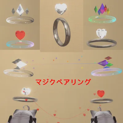 【MA対応】マジックペアリング Magic Ring お砂糖指輪