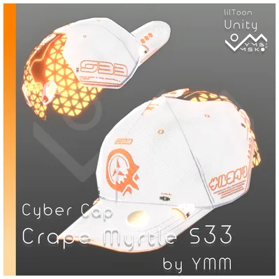 3Dモデル「CrapeMyrtle S33 v2.0」カラバリ20色有り