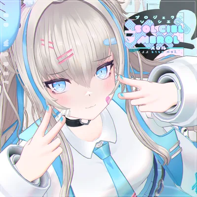 【メロル】 オリジナル3Dモデル